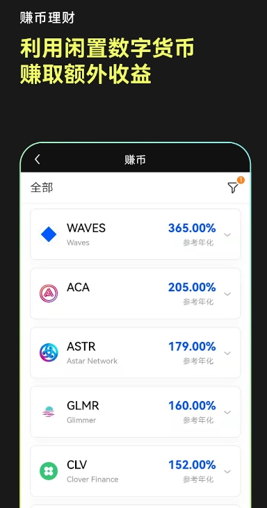 oe交易所下载