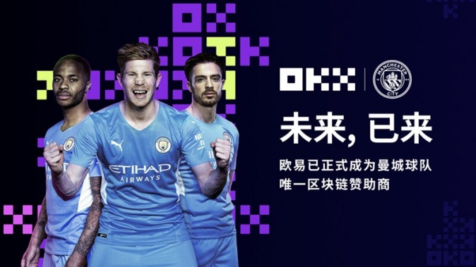 oe交易所下载