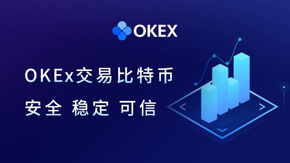 oe交易所下载